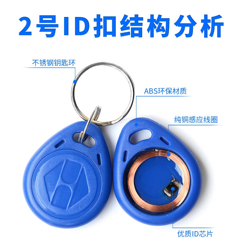 Ic Access Card Manufacturer Keychain Id Card M1 Card Induction Chip Community Elevator Card Parking Card Time Card - Image 4
